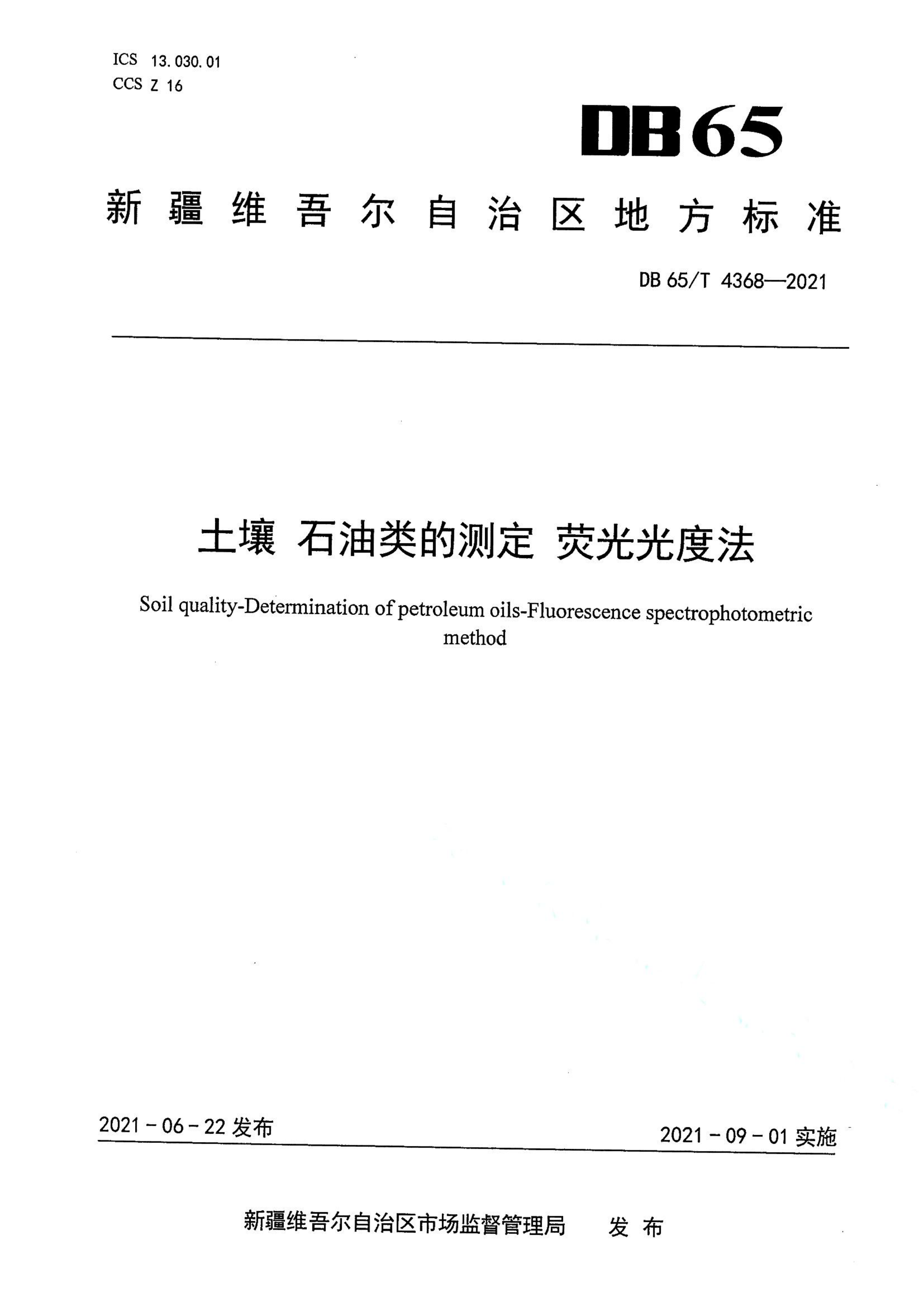 资源详情图